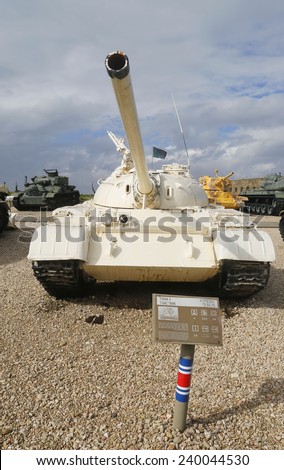 LATRUN, ISRAEL - NOVEMBER 27: Russian made tank Tiran 4 or T-54C captured during Six Day War and commissioned by IDF on display at Yad La-Shiryon Armored Corps Museum at Latrun on November 27, 2014