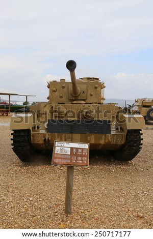 LATRUN, ISRAEL - NOVEMBER 27, 2014: British made Cromwell MK III tank \