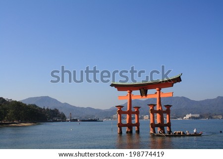 tori gate Miyajima Hiroshima Japan