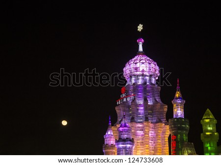 HARBIN, PEOPLE\'S REPUBLIC OF CHINA - DECEMBER 31: Ice Sculpture at the Harbin Snow and Ice Festival 2013 shown on December 31, 2012 in Harbin, People\'s Republic of China.