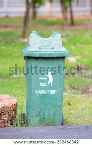 Green garbage, trash bin