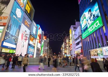 OSAKA, JAPAN - NOVEMBER 10: The Glico Man billboard and other light displays on November 10, 2015 in Dontonbori, Namba Osaka area, Osaka, Japan. Namba is well known as an entertainment area in Osaka.