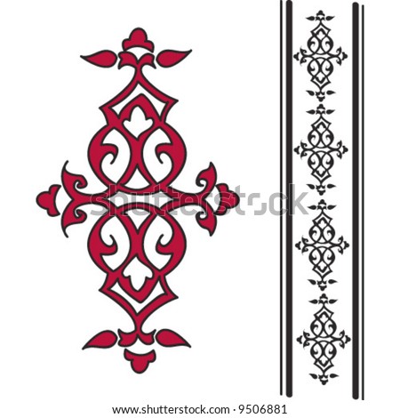 Design Logo on Islamic Design Element Stock Vector 9506881   Shutterstock
