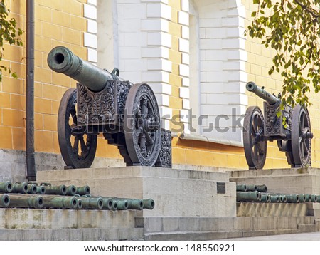 Ancient guns in the Moscow Kremlin