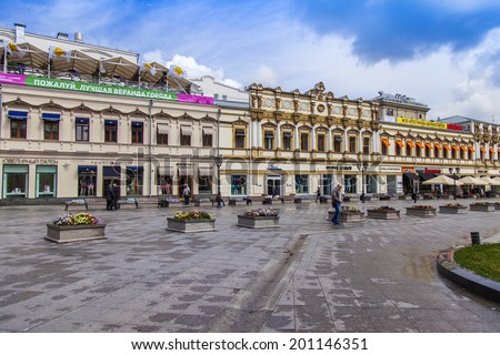 MOSCOW - JUNE 24, 2014. Kuznetsky Bridge Street - a new foot zone