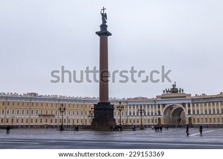 St. Petersburg, Russia, on November 3, 2014. The General Staff Building on Palace Square.