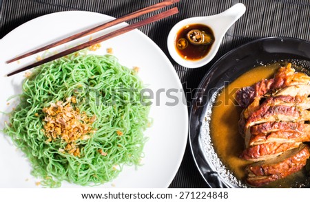 Green noodles with Roasted duck on Black Sushi mat