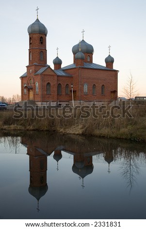 Church and reflection. Health-resort Belokurikha, Siberia