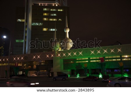 Night scene of Astana, capital of Kazakhstan Republic. Akimat