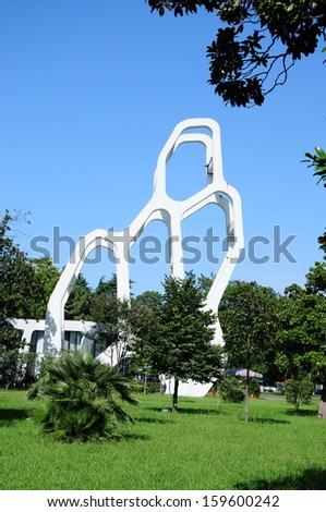 BATUMI, ADJARA, GEORGIA - SEPTEMBER 14: Sculpture by German architect Juergen Mayer H. on September 14, 2013 in Batumi. It features an information-screen which is used by the local office of tourism.