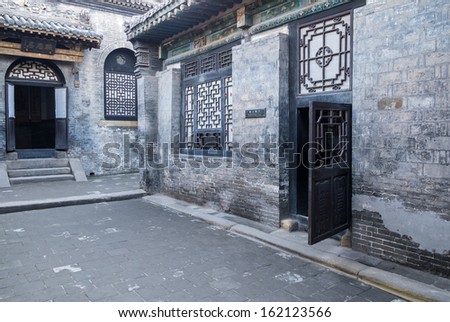 Qiao Family Courtyard in Pingyao China