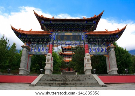 CHONGSHEN MONASTERY DALI YUNNAN PROVINCE CHINA - MAY 8: The Gate  - May 08, 2013,Chongshen monastery, Dali Yunnan province, China.