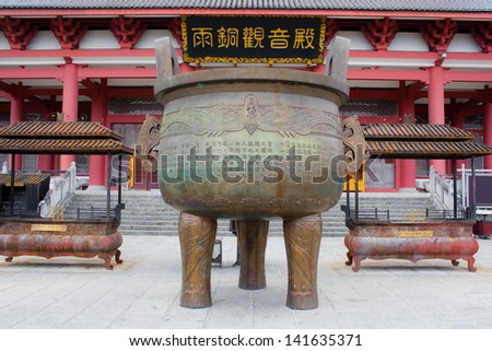 CHONGSHEN MONASTERY DALI YUNNAN PROVINCE CHINA - MAY 8: Buddhist Bronze cauldron  - May 08, 2013,Chongshen monastery, Dali Yunnan province, China.