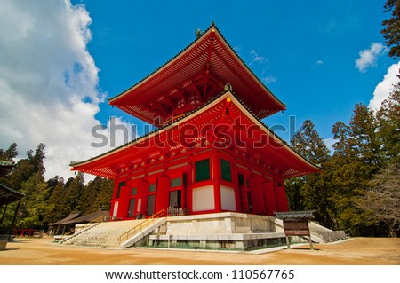 Red Japanese temple in Koya san Japan Red Japanese temple in Koya san Japan
