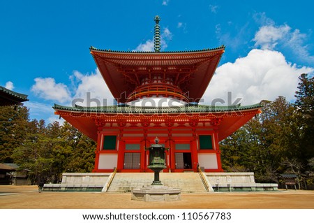 Red Japanese Temple in Koya san Japan Red Japanese Temple in Koya san Japan