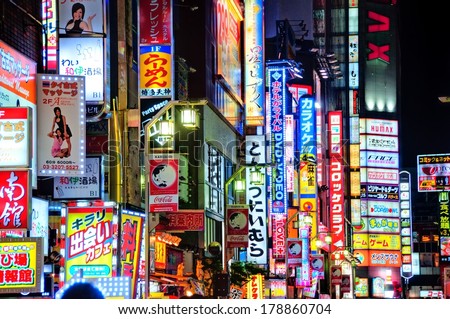 TOKYO, JAPAN - APRIL 28, 2012:Nightlife in Shinjuku. Shinjuku is one of Tokyo\'s business districts with many international corporate headquarters located here. It is also a famous entertainment area.