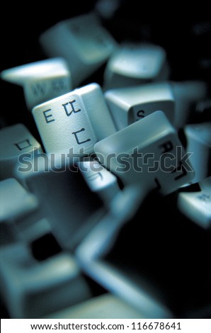 A Korean keyboard keys removed from the keyboard