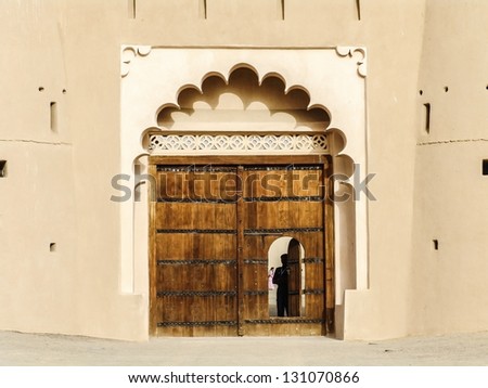 front door of palace museum in sunshine alain united arab emirat