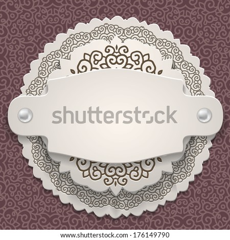 Raster version of vector image of invitation card with ornament