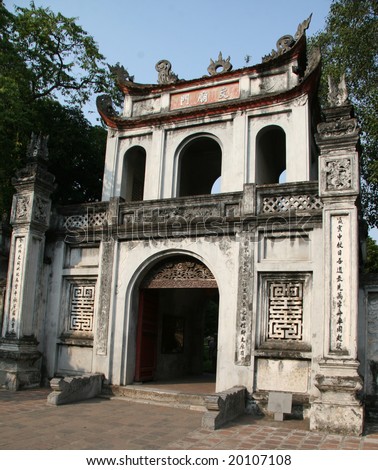 The temple of literature in Hanoi: the oldest Vietnamese university