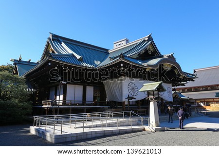 TOKYO, JAPAN - NOVEMBER 10: Yasakuni shrine, a Shinto shrine located in Chiyoda, Tokyo, Japan on November 10, 2012, built for the people who died in service of the Empire of Japan during World War II.