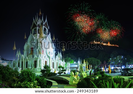 The annual fireworks celebration, Nakhon Khiri Historical Park. Phetchaburi Province Buddhist art scene is one of the world, Temple Khoi.