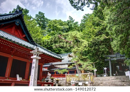 Futarasan Shrine,Chugushi Shrine, Nikko, Japan. Shrines and Temples of Nikko is UNESCO World Heritage Site since 1999