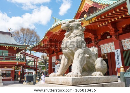 TOKYO, JAPAN - APRIL 4 2014: Guardian dog statue at Kanda Myojin Shrine. Kanda Myojin Shrine has held a special presence in Edo-Tokyo for nearly 1,300 years since its founding in 730 AD.
