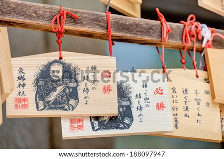 TOKYO, JAPAN - APRIL 17 2014: Wooden prayer tablets at a Togo Shrine. Pray for happiness ,good life ,healthy ,peace ,luck by write praying word in wooden tablet.