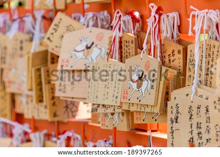 SAITAMA, JAPAN - APRIL 14 2014: Wooden prayer tablets at a Hikawa Shrine. Pray for happiness ,good life ,healthy ,peace ,luck by write praying word in wooden tablet.