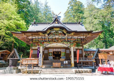 SAITAMA, JAPAN - APRIL 26 2014: Hodosan Shrine, Nagatoro, Saitama, Japan. The shrine was founded in 110 AD for the guardian deity to ward off fires and thefts.