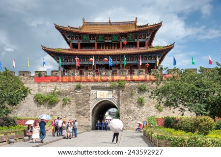 DALI, CHINA - Aug 31 2014: North Gate at Dali Old Town. a famous landmark in the Ancient city of Dali, Yunnan, China.