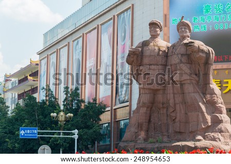 SICHUAN, CHINA - SEP 15 2014: Statues of Liu Bocheng and Yi people in Xichang, Sichuan, China. He is Ten Marshals of the People\'s Republic of China.