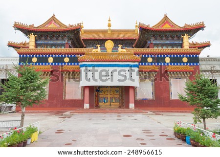 SICHUAN, CHINA - JUL 15 2014: White Pagoda park. a famous landmark in Ganzi, Sichuan, China.