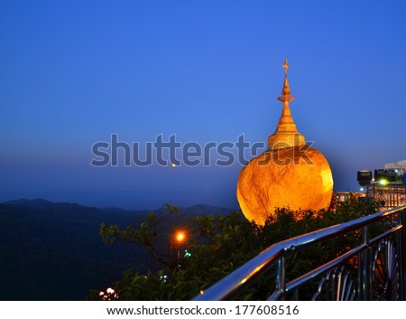 MON STATE,MYANMAR - 14 FEB 2014 : Kyaiktiyo Pagoda or the Golden Rock which means the hermit\'s head. The miracle pagoda on the edge of the mountain. One of the 5 Greatest Holy Places in Myanmar.