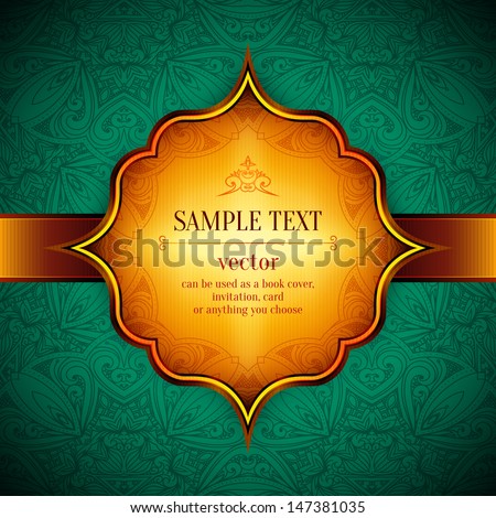 Abstract Vector Floral Ornamental Border. Lace Pattern Design.Gold Ornament On Green Background. Vector Ornamental Border Frame. Can Be Used As A Book Cover, Invitation, Card Or Anything You Choose.