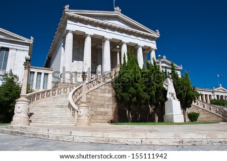 The National Library of Greece. Athens.