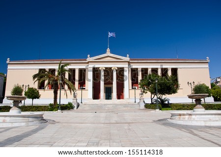The Propylaea of the University of Athens.