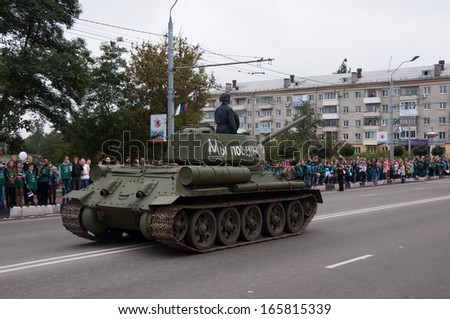 RUSSIA-SEPTEMBER 17: Parade in Bryansk city on September 17,2013. Bryansk is a city and the administrative center of Bryansk Oblast, Russia, located 379 kilometers (235 mi) southwest of Moscow.