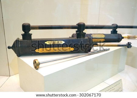 MECCA, SAUDI ARABIA - FEBRUARY 4: The museum mecca the Kaaba old lock and key on February 4, 2015 in Mecca, Saudi Arabia. Lock and key of the Holy Kaaba dating back to the year 1893.
