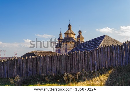 Zaporozhian sich, the place where the cossacks lived