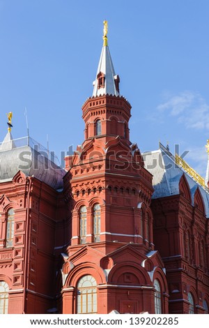 Tower of the State Historical Museum, Moscow, Russia