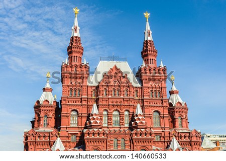 State Historical Museum, Moscow, Russian Federation
