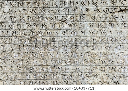 Relief of the ancient alphabet. Persepolis, the ceremonial capital of the Achaemenid Empire. UNESCO World Heritage