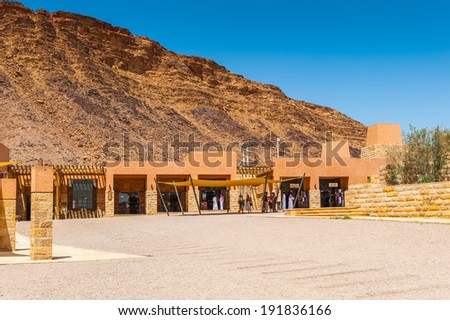 WADI RUM, JORDAN - APR 30, 2014: Interior part of the Wadi Rum visitor center. Wadi Rum valley is the UNESCO World Heritage site