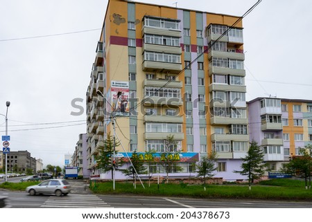 MAGADAN, RUSSIA - JUL 4, 2014: Old Soviet architecture of Magadan, Russia. Magadan was founded in 1929 and now it\'s the administrative centre of the Magadan region.