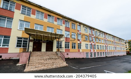 MAGADAN, RUSSIA - JUL 4, 2014: Primary school number 17 of Magadan, Russia. Magadan was founded in 1929 and now it\'s the administrative centre of the Magadan region.