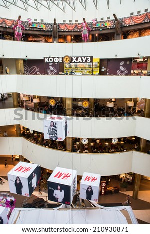 SAINT PETERSBURG, RUSSIA - AUGUST 14, 2014:Coffee house  and oter levels in the Commercial center \'Galery\' in Saint Petersburg.One of the biggest commercial centres in the city, opened on Nov 25, 2010