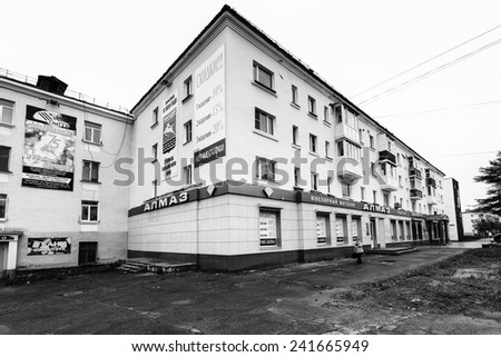 MAGADAN, RUSSIA - JUL 4, 2014: Houses on the Parkovaya Street in  Magadan, Russia. Magadan was founded in 1929 and now it\'s the administrative centre of the Magadan region.