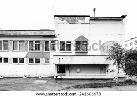MAGADAN, RUSSIA - JUL 4, 2014: Kinder  garden in Magadan, Russia. Magadan was founded in 1929 and now it\'s the administrative centre of the Magadan region.